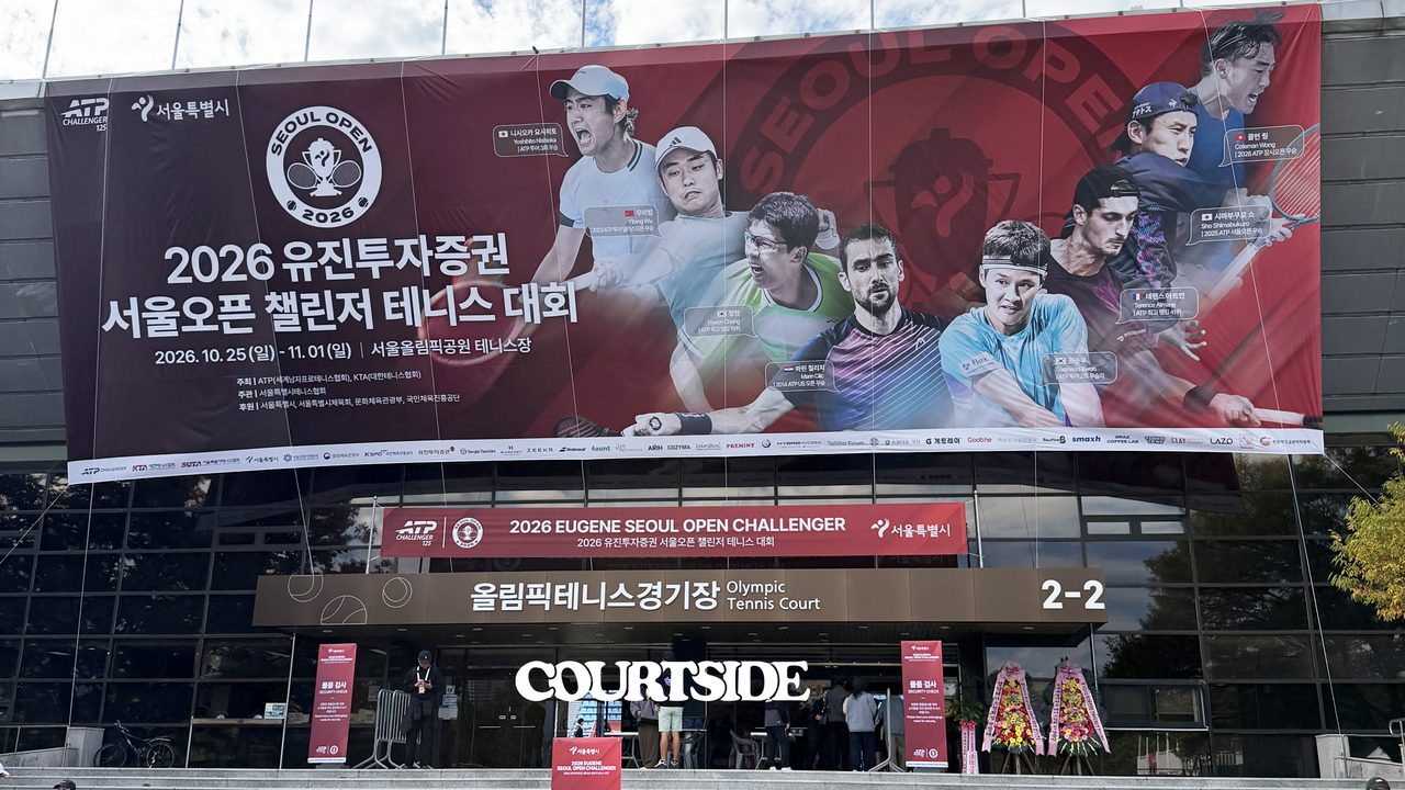 2026 서울오픈 챌린저 개막, 예선 첫날부터 관중 발길 이어져